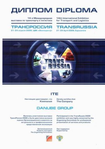 diploma_trans_russia